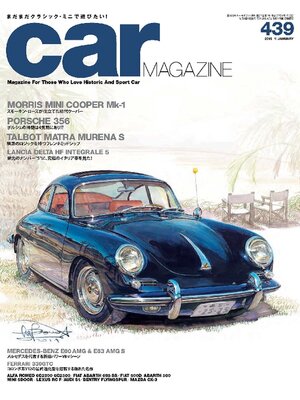 cover image of CAR MAGAZINE: 439号